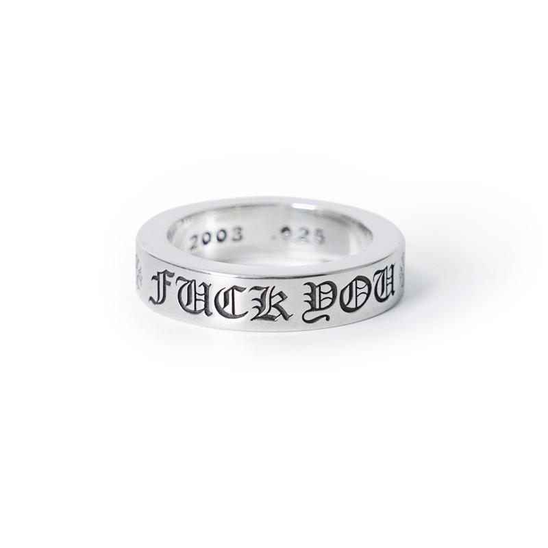 6MM Fuk You Spacer Ring