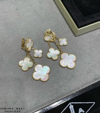 Van Cleef & Arpels Pearl Garden Cascade Clip-On Earrings