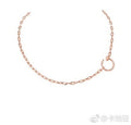 Cartier Cercle Atelier Chain Pendant Necklace