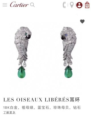 Cartier Parrot Stud Earrings